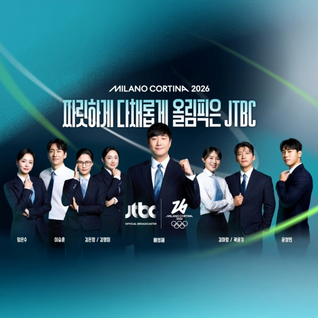 그 경기를 볼 권리