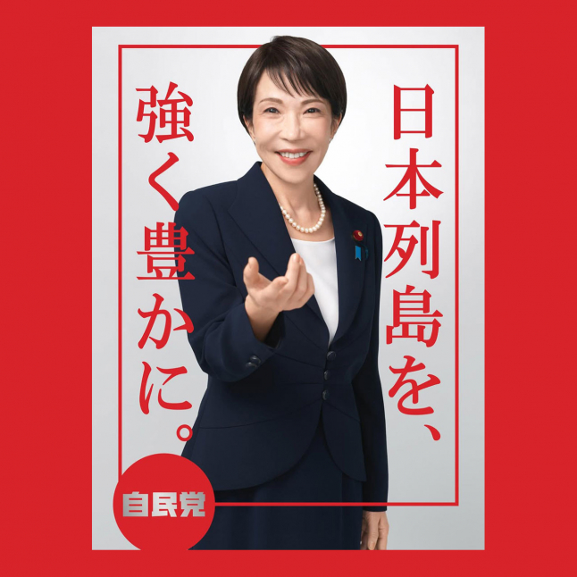 더 예측 가능해진 일본