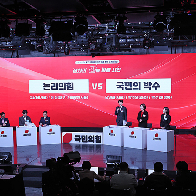 정치가 없는 정당